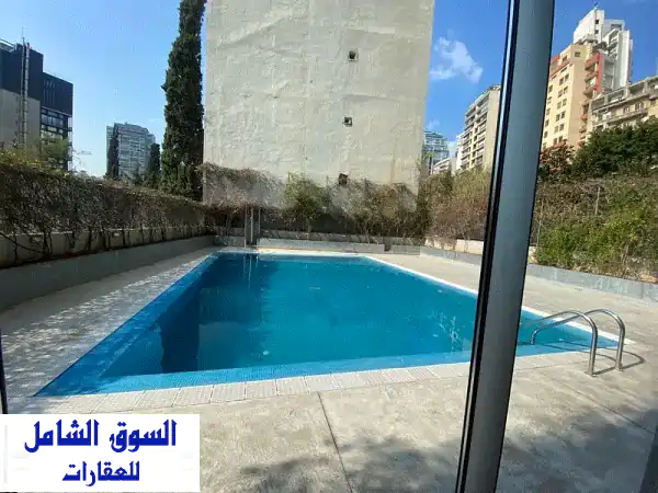 شقة دوبلكس فاخرة في الأشرفية مع مسبح وصالة رياضية...