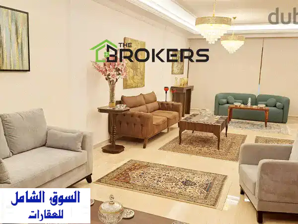 شقة مفروشة فاخرة للإيجار في الظريف، بيروت -...