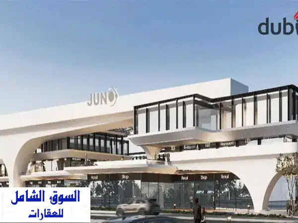 فرصة ذهبية! محل تجاري فاخر بوصلة دهشور - الشيخ زايد