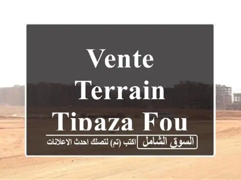 Vente Terrain Tipaza Fouka