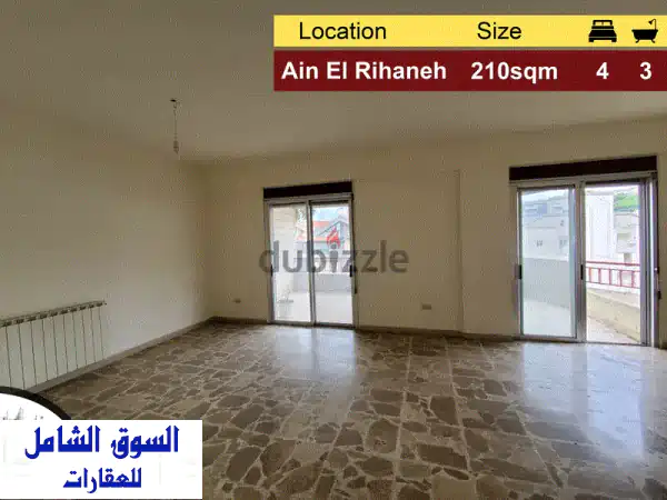 شقة فاخرة 210م² في عين الريحانة - إطلالة خلابة...