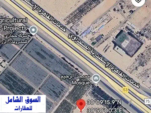 استثمار عقاري استثنائي! 500 فدان على طريق...