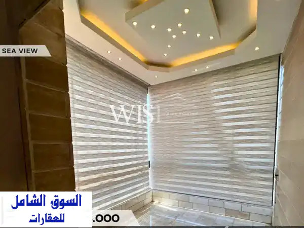شقة مفروشة بالكامل للبيع في بعبدة - 115 متر مربع!...