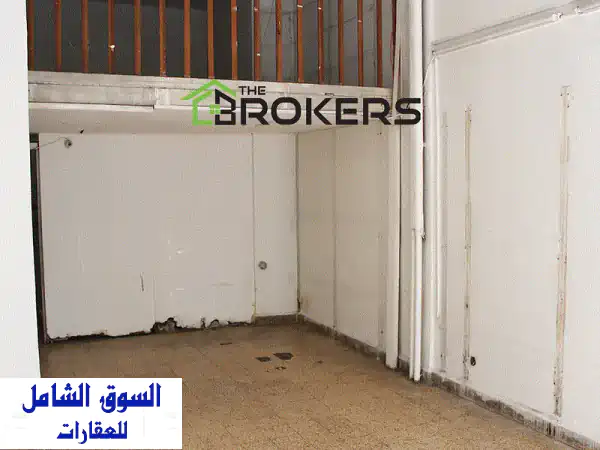 محل تجاري فاخر للإيجار في مونو، بيروت - مساحة 45...