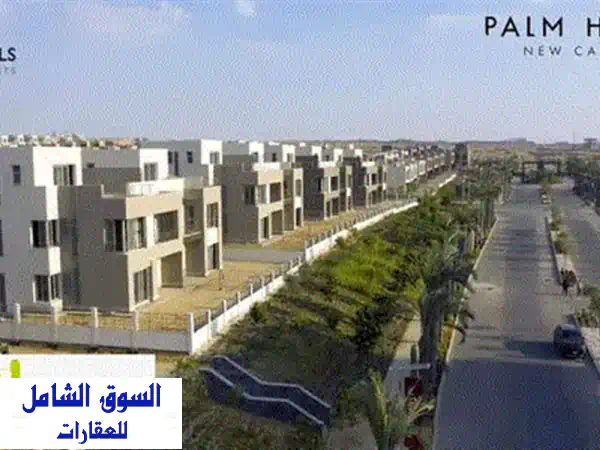 فرصة ذهبية! فيلا منفصلة فاخرة في مدينتي (الفورسيزون) بسعر أقل من سعر الشركة بـ 30 مليون جنيه!