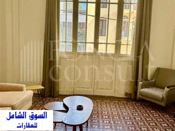 شقة مفروشة فاخرة للإيجار في سنّين، الأشرفية - إطلالة خلابة!