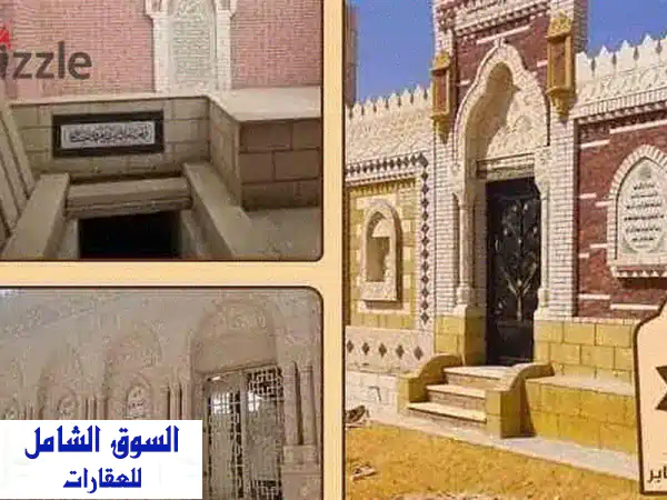 أرض مقابر للبيع في الفيوم - موقع مميز و تخصيص فوري!