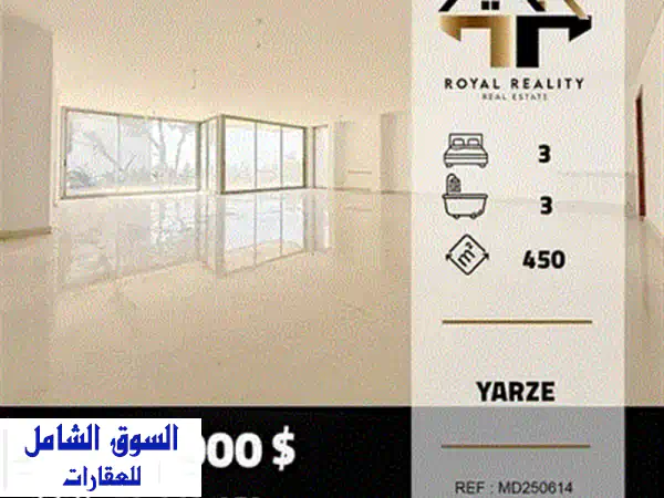 فيلا لبنانية تقليدية فاخرة للبيع في بعبدا - واحة من الهدوء والجمال!