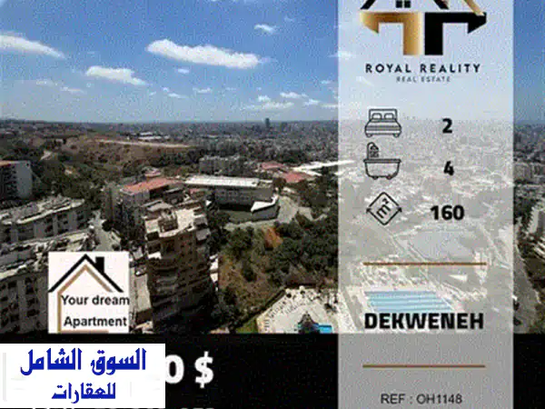 شقة فاخرة للبيع في عين رمانة - 180 متر مربع مفروشة وراقية