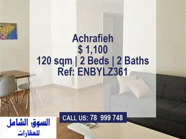 شقة جديدة فاخرة في النّقاش، المتن، بإطلالة جزئية على البحر | 200 متر مربع