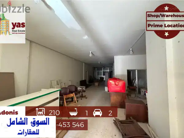 فرصة استثمارية رائعة! محل تجاري فاخر 210 متر مربع...