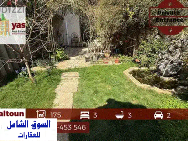 شقة فاخرة 180 متر² في عين الريحانة - إطلالة بانورامية خلابة!