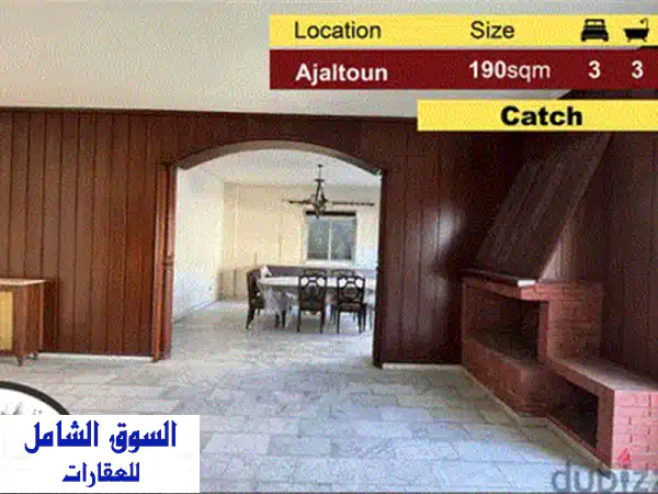 شقة فاخرة 195م² في عين طليعة، جبل المكمل - إطلالة بانورامية خلابة!