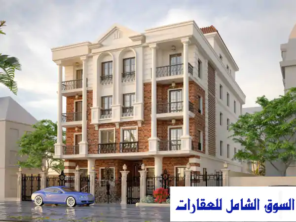 شقة فاخرة 255م² للبيع في بيت الوطن بالتجمع الخامس -...