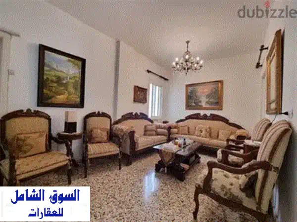 شقة فاخرة 200 متر مربع مفروشة للبيع في منصورية المتن - فرصة استثمارية لا تُفوّت!