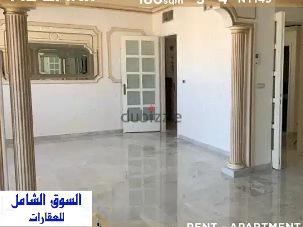 شقة فاخرة للإيجار في الظريف، نيويورك - مساحة 180...