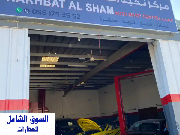 كراج سيارات شامل ومجهز بالكامل للبيع في الشارقة -...