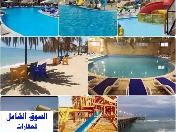 خصومات لا تُفوّت على شاليهات السخنة!  أكوا بارك...