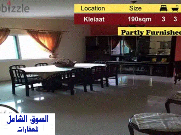 شقة جبلية فسيحة للبيع في ضهور الشوير - إطلالة خلابة! 160م²