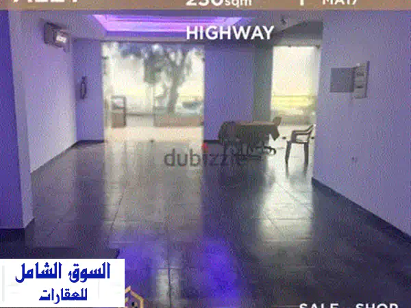 صالة عرض فاخرة للبيع في المنصورية - فرصة استثمارية لا تُفوّت!