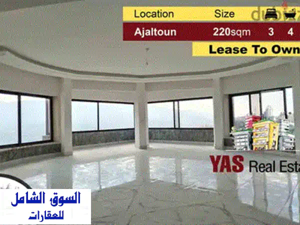 فيلا مفروشة فاخرة للبيع في فيطرون - إطلالة جبلية خلابة!
