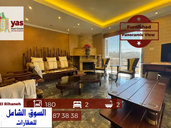 شقة فاخرة 180 متر² في عين الريحانة - إطلالة...