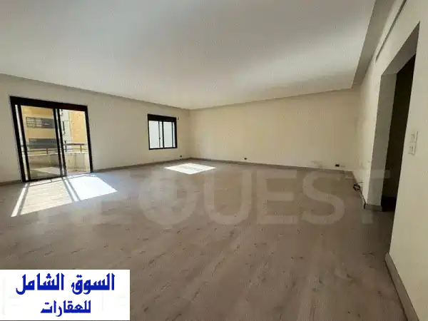 شقة فاخرة للبيع في الحمرا - 230 متر²، 3 غرف نوم، مطلّة...