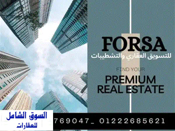 محل تجاري 80 متر للبيع في كفر عصام - فرصة...