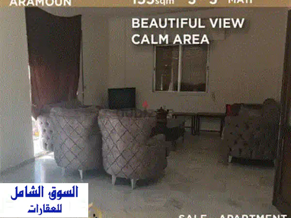 شقة فاخرة للبيع في بشامون - مسكن أحلامك بانتظارك! (140,000$) - 150 متر مربع