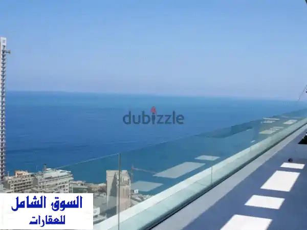 شقة فاخرة مفروشة للبيع في بيروت تيراسيز - إطلالة خلابة!