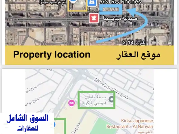 سكن آمن ومريح للطالبات والمتدربات في الوحدة - أبوظبي...