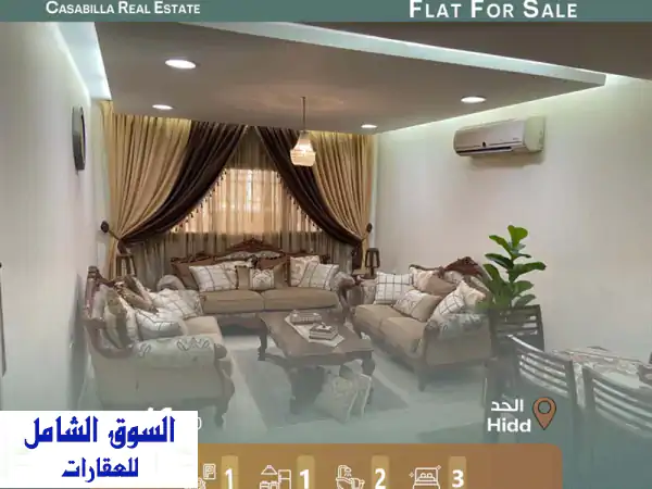 للبيع شقة في منطقة الحد  الطابق الأرضي الموقع:...
