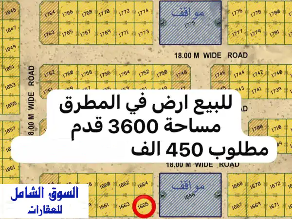فرصة ذهبية! أرض سكنية زاوية في الشارقة - المطرق - تملك حر