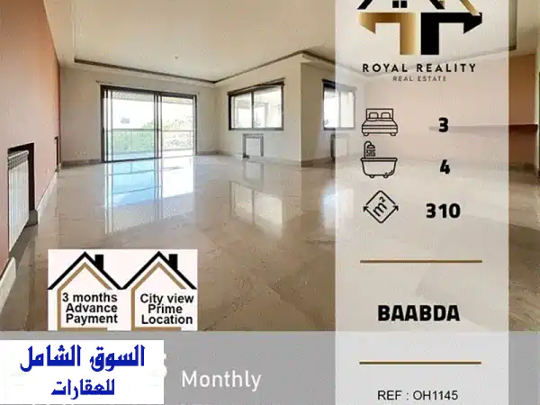 شقق فاخرة للإيجار في قلب بعبدا - مساحة واسعة ٣١٠...