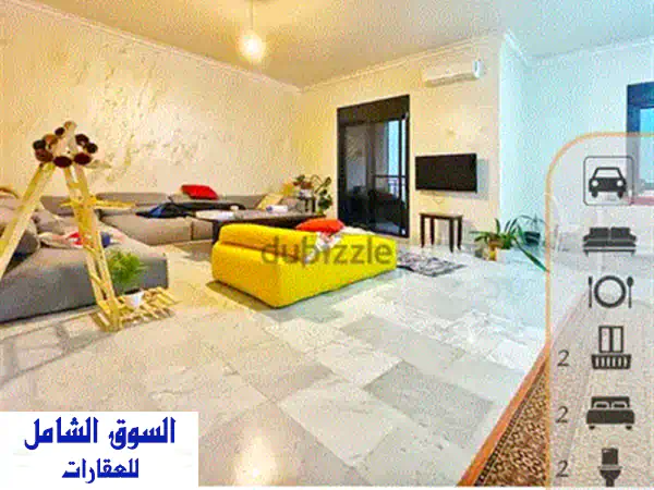 شقة مفروشة للبيع في قبة البترون -  حديقة خاصة! 195 متر مربع