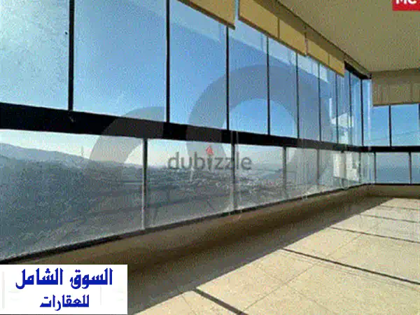 شقة دوبلكس فاخرة للبيع في رومية - 400 متر مربع بإطلالة خلابة!