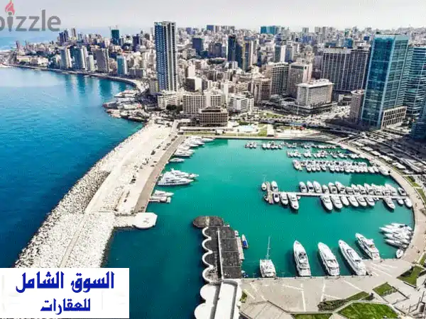 شقة فاخرة للبيع في قلب زيتونة باي - فرصة ذهبية!