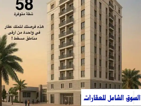 شقة فاخرة للبيع في القرم - فرصة استثمارية ذهبية!
