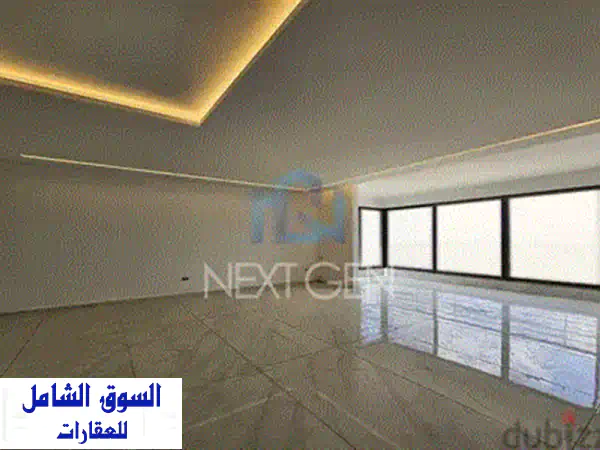 شقة مفروشة فاخرة مع تراس -  أريحية وعصرية في قلب عاليه!