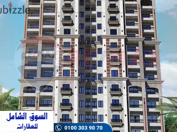 فرصة ذهبية أخيرة! شقة 4 غرف بتشطيب فندقي في صواري - قسط...