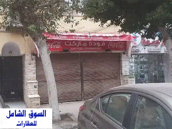فرصة استثمارية فريدة: صيدلية مجهزة بالكامل للبيع - رخصة قابلة للتحويل!