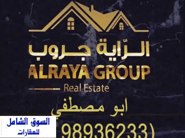 فرصة ذهبية! أرض للبيع في الجابرية - قطعة ٩ -...