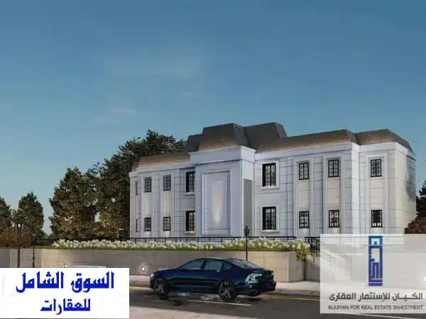 امتلك فيلتك في زايد الجديدة! تسليم خلال سنة، دفعات...