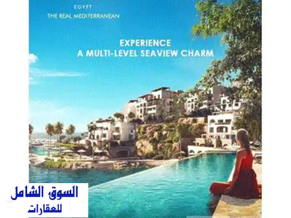 استمتع بحياة فاخرة على ساحل البحر الشمالي في فيلا South Med الرائعة!
