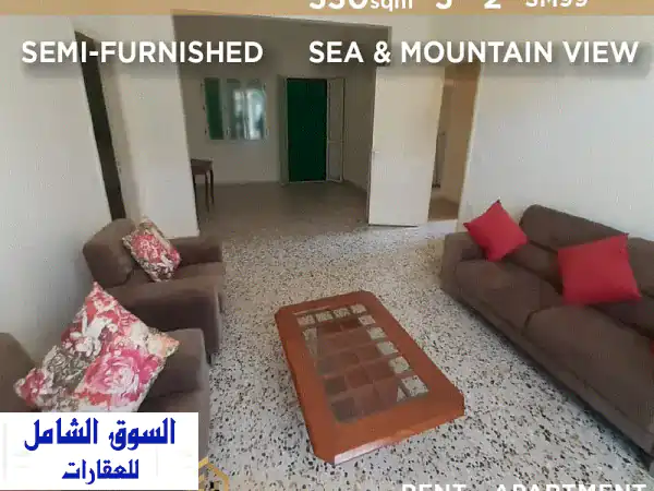 Apartment for rent in Dhour Choueir SM99 شقة للإيجار في ضهور الشوير