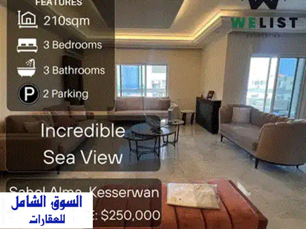 شقة فاخرة مع تراس بحري خلاب في حالات، جبيل - فرصة استثمارية مميزة!