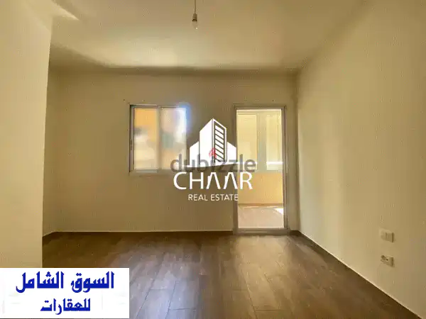 شقة للبيع في رأس النبع - موقع استراتيجي وهدوء فريد (R2635)