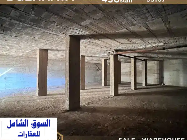 مستودع للبيع في بقنايا - مساحة 450 متر مربع بموقع...