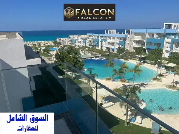 شالية فاخر متشطب في فوكا باي - خصم 40% وقسط حتى 15 سنة!