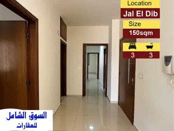 شقة فاخرة للبيع في الأشرفية - إطلالة بانورامية ساحرة!